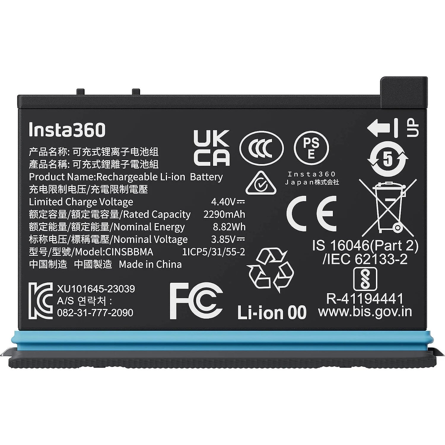 INSTA360 X4 AIR BATTERY