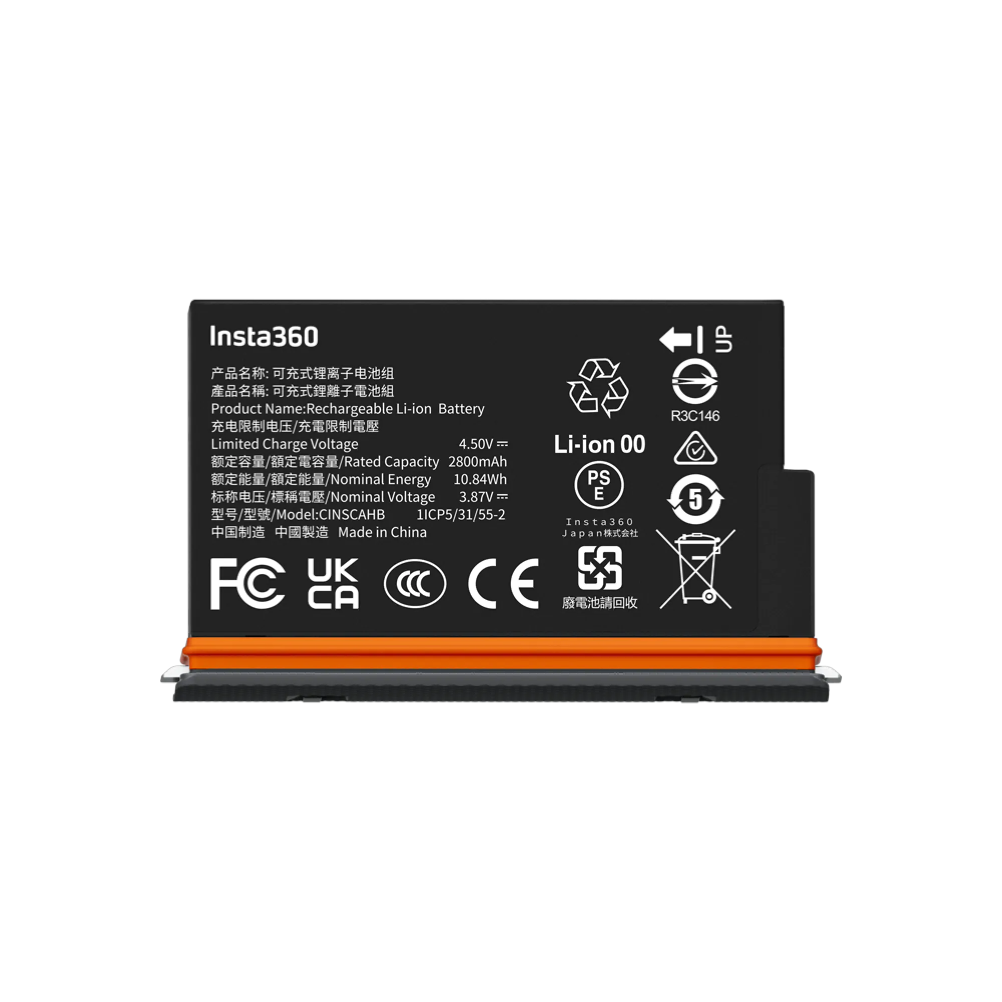 Insta 360 X5 Ultra Battery